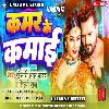 Kamar Ke Kamai Khesari Lal Yadav Fully-Dhollki Bass Mix Dj Anurag Babu Jaunpur